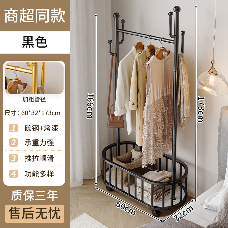 Perchero Perchero de piso para el hogar Perchero de dormitorio Perchero de lujo ligero Estante interior móvil para habitación
