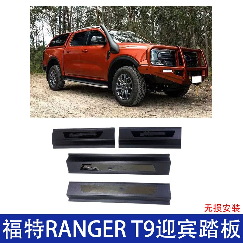 Для Ford RANGER 22 + T9 Добро пожаловать педаль акрил бесплатно пирсинг Неразрушающий установки автозапчастей