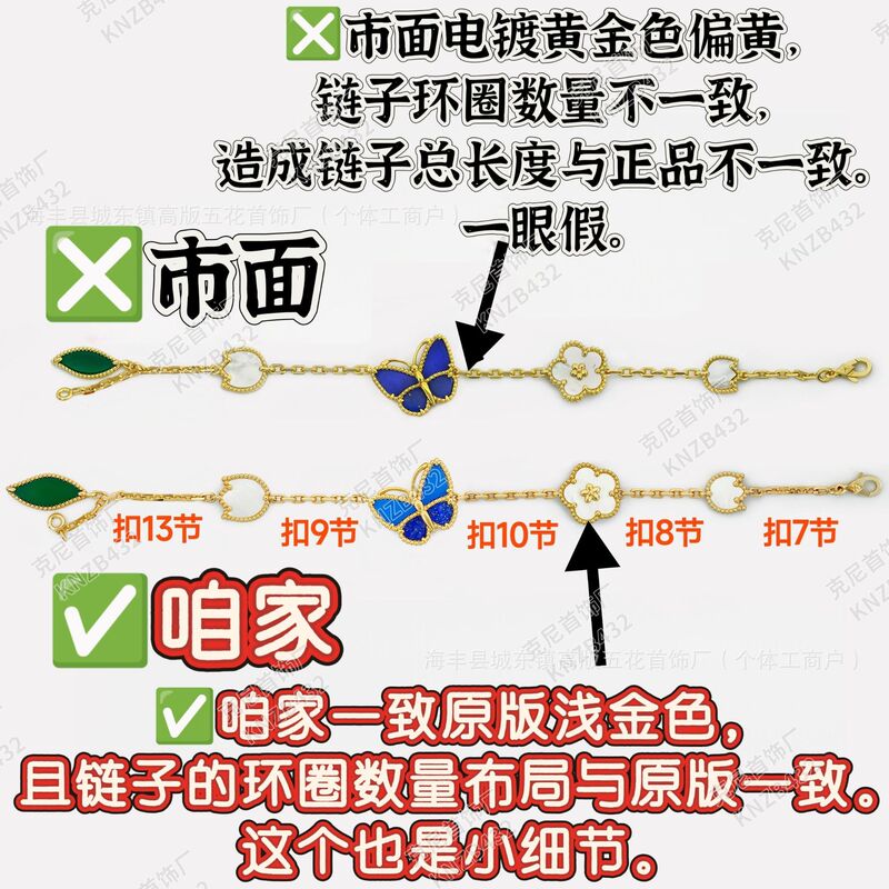 New Product Lucky Butterfly Random Flower Lucky Bracelet White Mother-Of-Pearl Lapis Lazuli Simple Four-Leaf Clover 18K Gold Plated Bracelet New Product Lucky Butterfly Random Flower Lucky Bracelet White Mother-Of-Pearl Lapis Lazuli Simple Four-Leaf Clover 18K Gold Plated Bracelet