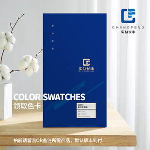 �F؛ɫ�� ƽ�岼�l������ɫ���V���д����L�S������ƥ �����]�M