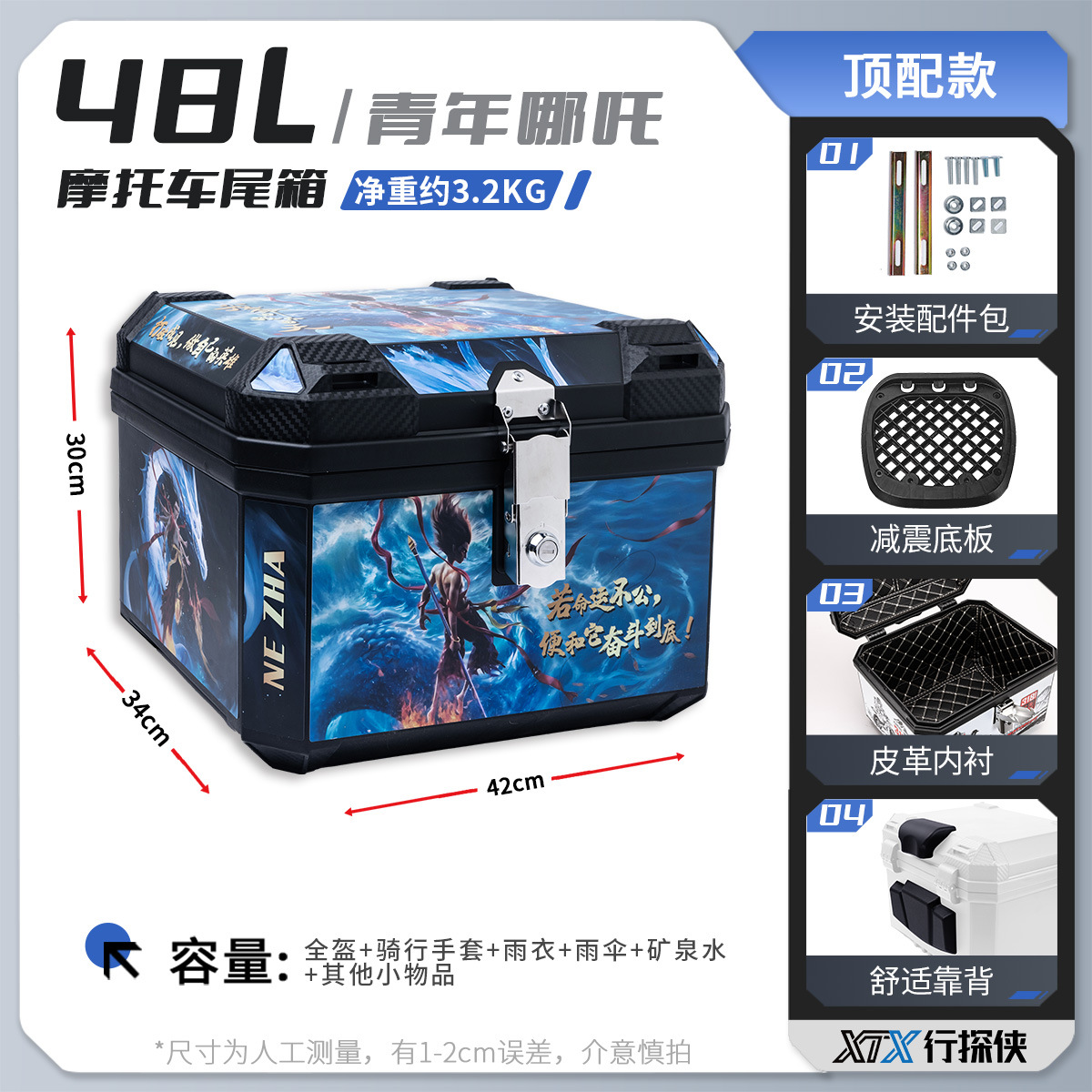 Baja trasera de motocicleta Baja trasera de automóvil eléctrico Baja trasera de gran capacidad Baja trasera impermeable para llevar