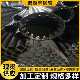 无缝管;异型管;CNC加工