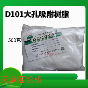 D101��֬ ���������֬ 500�� ���ۂ�˹����