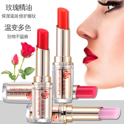 佩翘封面玫瑰精油温变唇膏变色口红C001保湿滋润女粉罗马橙魅惑红