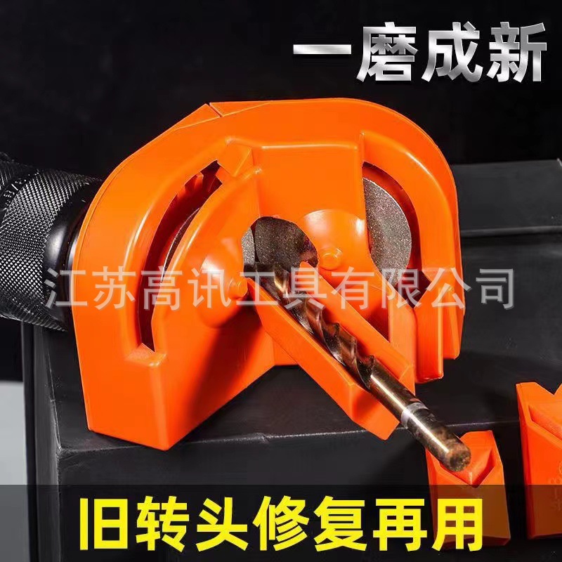 磨钻头神器多功能麻花钻打磨冲击钻铣刀菜刀打磨研磨便携式磨钻器
