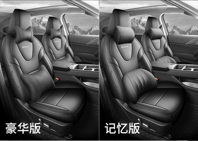 Specifically designed for the 2026 Haval H6L, these all-season, full-coverage car seat covers are made of breathable leather