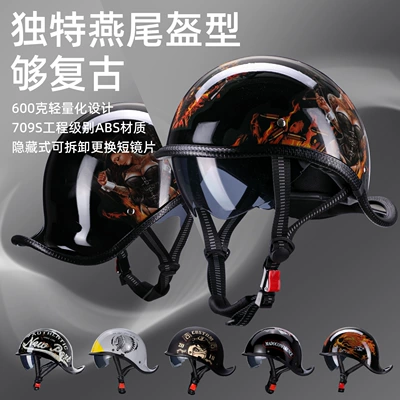 Motosiklet kaskı (dəbilqə), Vintage Cruiser Helmet for