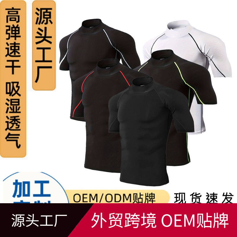 Pro New High-Neck Short-Sleeve Solid Color Cross-Border Popular Men's Sports Compression Shirt Outdoor Training Top