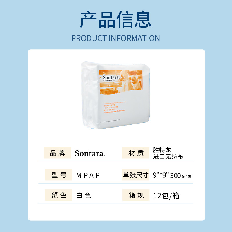 �Ű�Sontaraʤ����MPAP���ò��ྻ��ʵ����9*9ǧ���޳�������ֽ