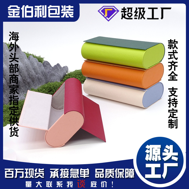 Two-Pack Glasses Case, High-End Handmade Glasses Case, Custom-Made Anti-Pressure and Anti-Fall Leather Myopia Glasses Case, Sunglasses Case