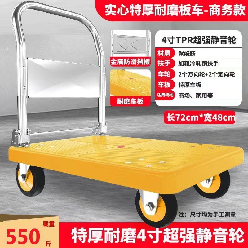 手押し車台車倉庫折り畳み可能な大きさの手押し車家庭用携帯型台車サポート代理|undefined