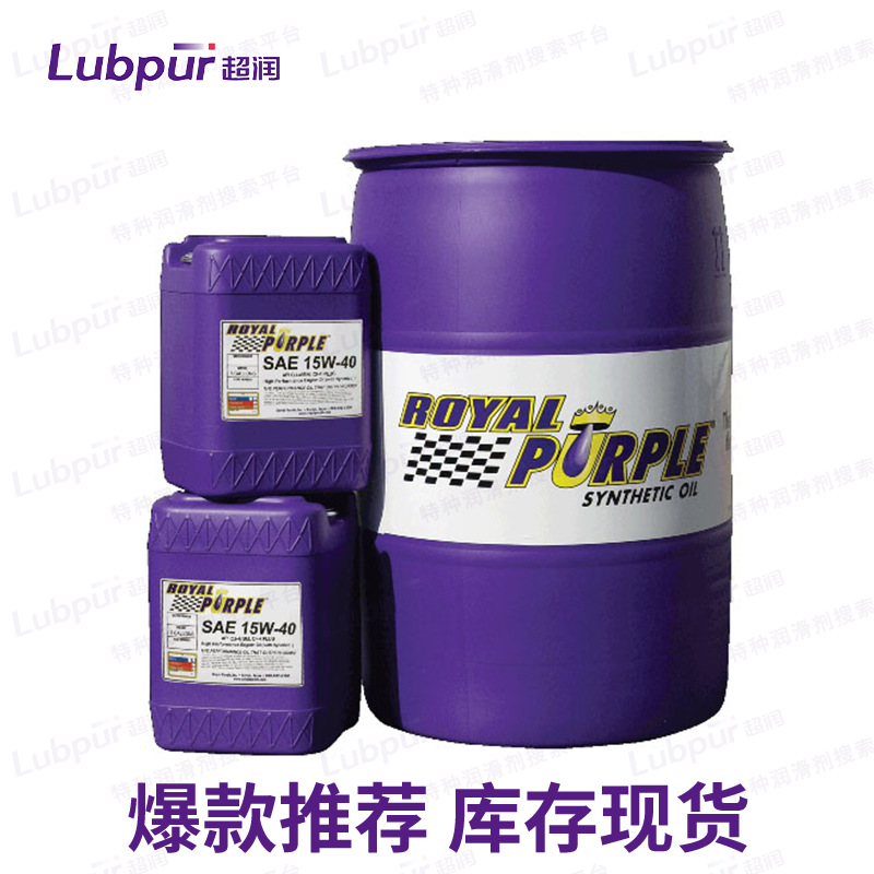 Royal-purple- General drawing1