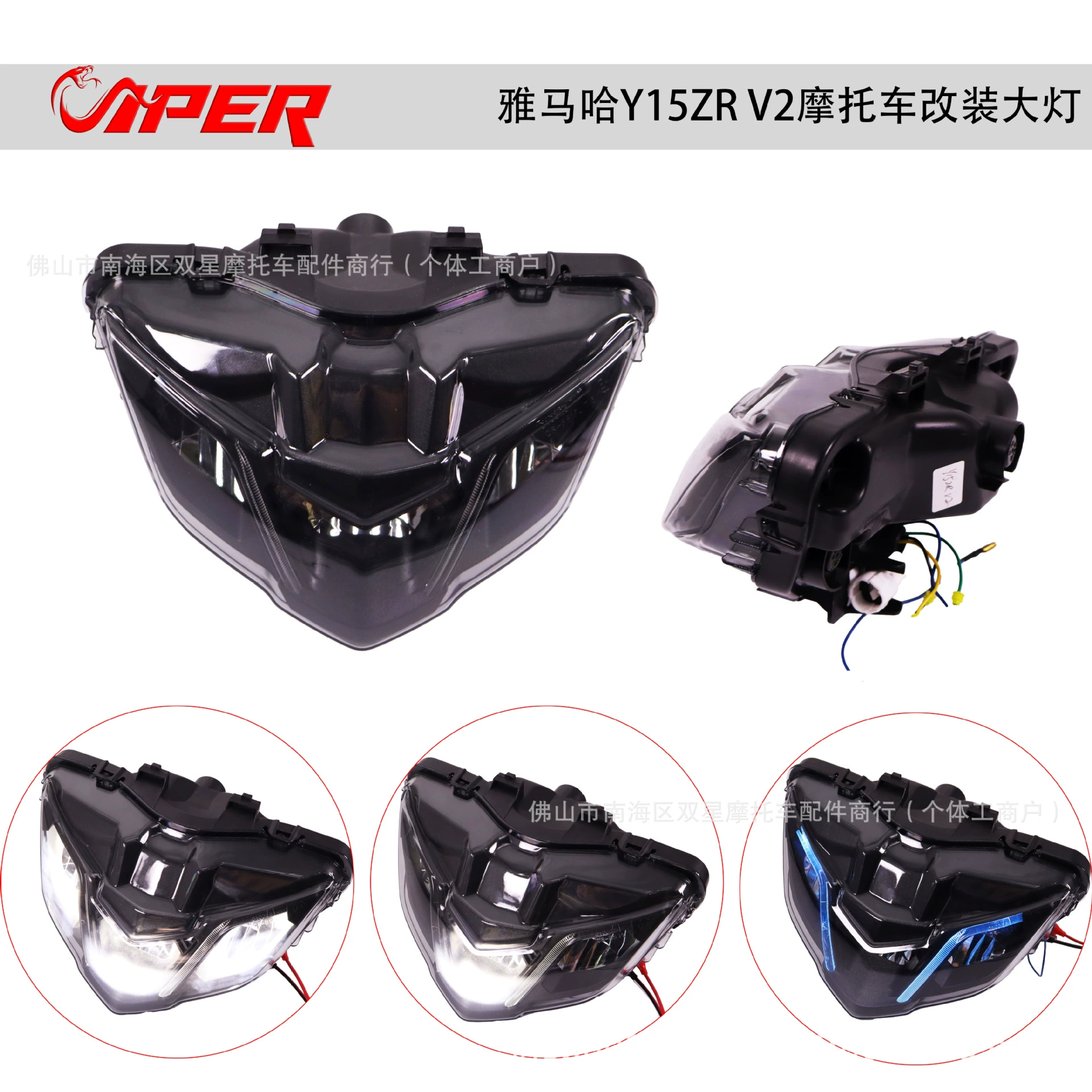 Применимо Yamaha Y15ZR V2 Мотоцикл модифицированные фары в сборке светодиодные фары