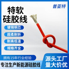 ����ֱ�������轺��12AWG���µ������˻� ���õ����豸ר�õ�����