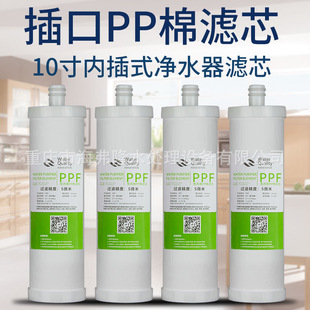 10���ˮ��PP�ޞVо�Ȳ�ʽ��ˮ���Vо���ʽ�����^�V��ͨ�ÞVо