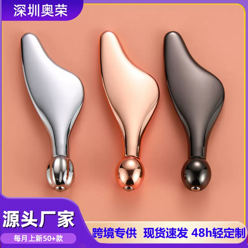 跨境新品金属人鱼头刮痧板眼霜滚珠棒面部提拉紧小海豚金属刮痧板