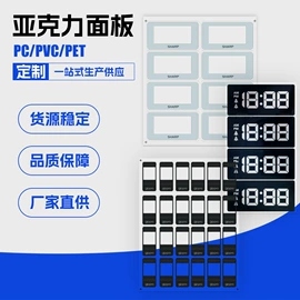 其他胶带;防滑贴;功能薄膜