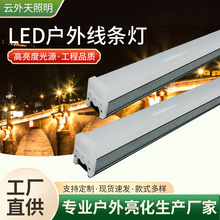 led线条灯户外防水亮化景区酒店楼体轮廓灯桥梁护栏灯户外线性灯