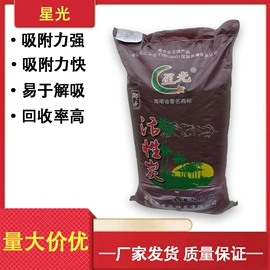 其他活性剂;库存五金工具;活性炭