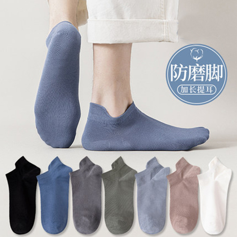 Socks Men's Summer Tile Solid Color Casual Thin Boat Cotton Wholesale Men's Short Tube Ankle Protection Cotton Socks Sports Men