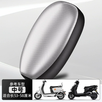 Electric Scooter Seat Cover, Sun-Proof, Electric car cushion - silver-three-dimensional-square-medium-size