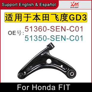 �m��춱����w�ȑҒ���Ʊ��[�� 51360-SEN-C01 51350-SEN-C01