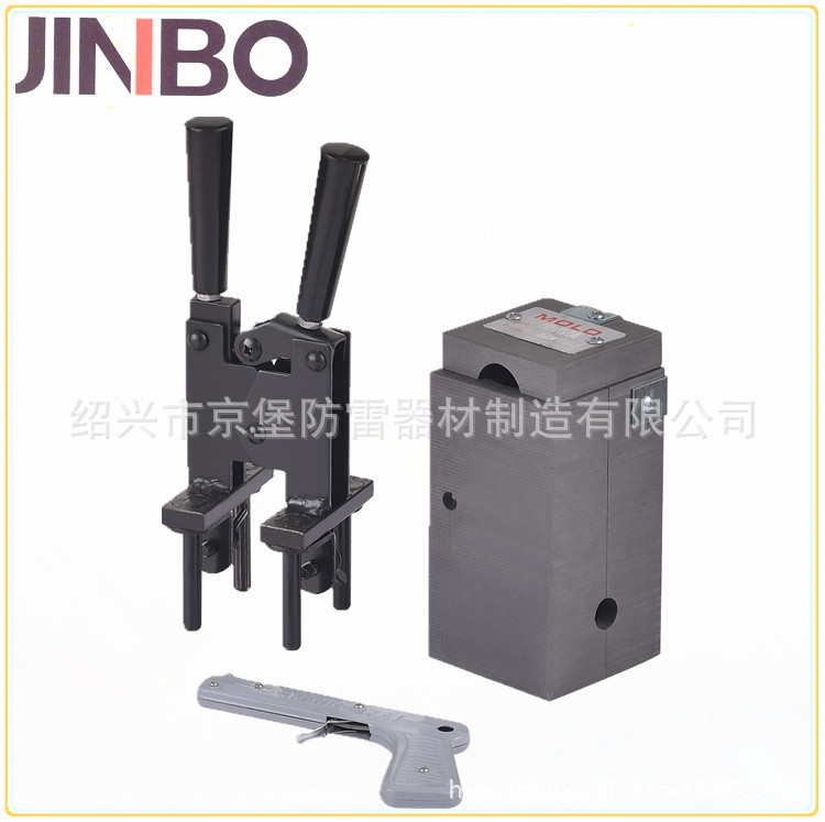 热熔焊接 模具 Welding Mould 焊粉 模夹 防雷接地 京堡