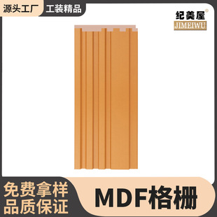 MDF��Ű��o����͏d�ҕ�������L�ǰ������b�S�����l���