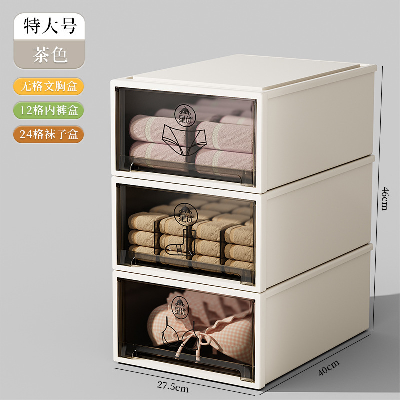下着収納ケース引き出し式家庭用肌着収納ケースブラジャー下着靴下三合一整理箱|undefined