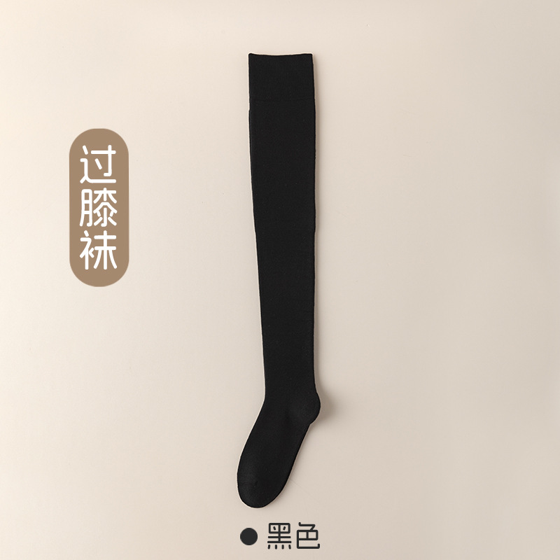 Por encima de la rodilla-negro