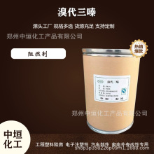 �h�������� ��Ч�嵪�fͬ��ȼ�� ABS/PBT/PC ���� Դ�^���S