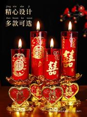 結婚喜字ろうそくのペアの結婚式の赤い喜ろうそくの洞窟の花のろうそくの無煙の竜鳳のろうそくの結婚祝いの用品の大全書