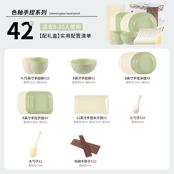 Cream set, gift box