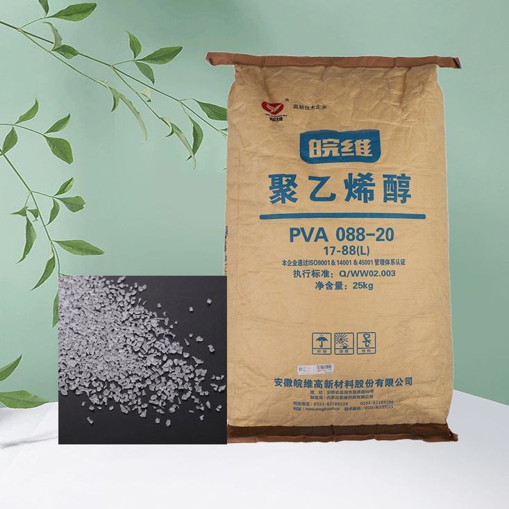 厂家供应聚乙烯醇pva088-20安徽皖维PVA片状颗粒胶黏剂熬胶水1788