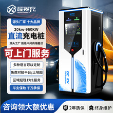 RLED늘Դ܇ֱ120kwW/CCS2ÿվ