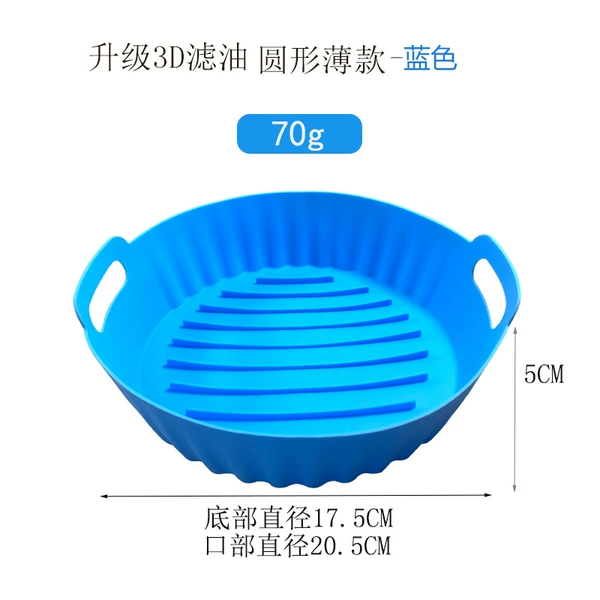 Upgraded round thin model (blue)