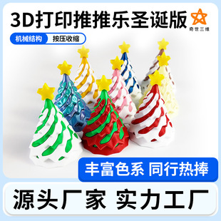 3D��ӡ�����F�}�Q�������_�l�������w�Y��ָ��[���pɫ���u���