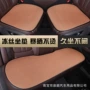 隔热四季夏季耐磨坐垫