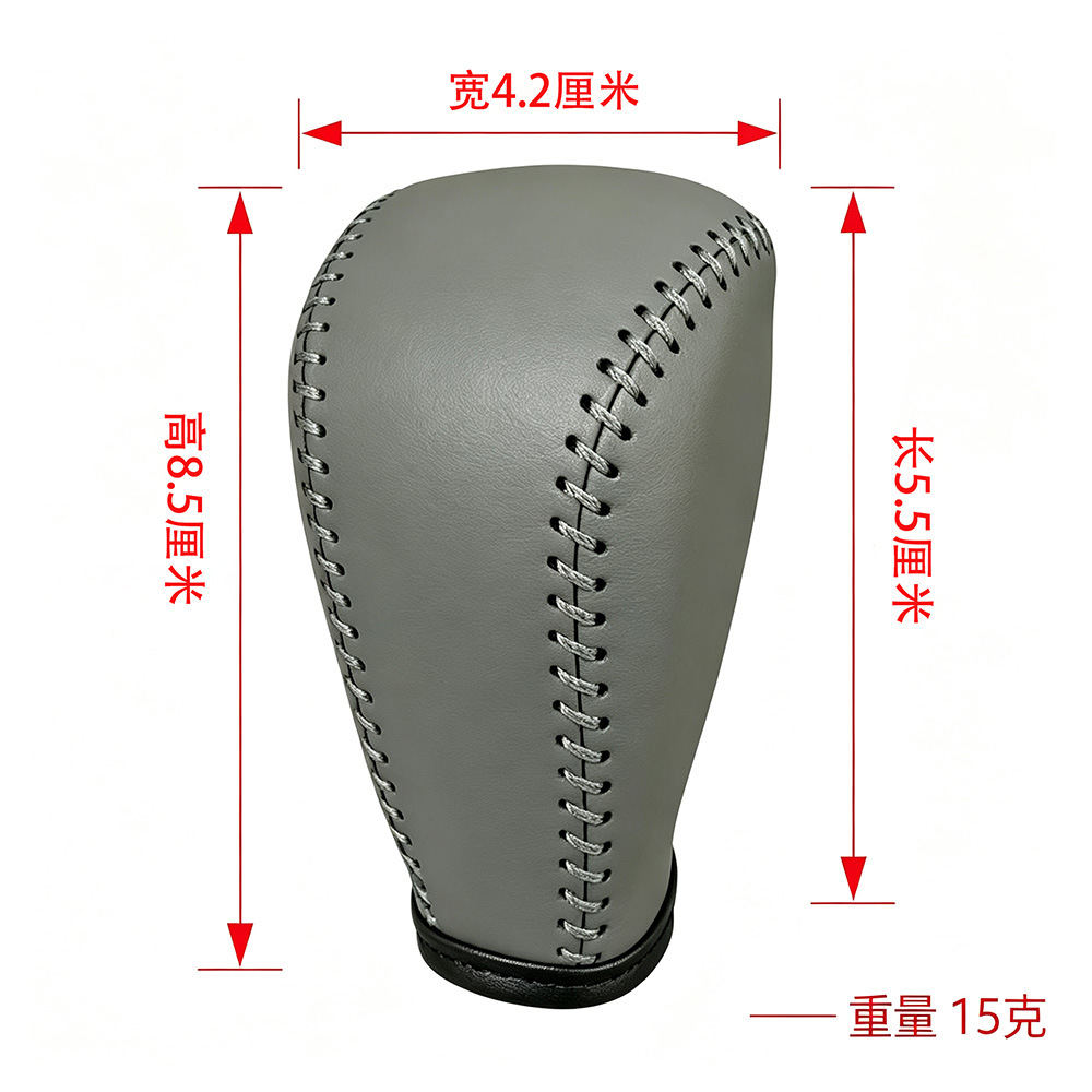 Toyota Corolla 07-12 gear shift cover, Camry 06-11 gear shift cover, Highlander 09-14 gear shift cover