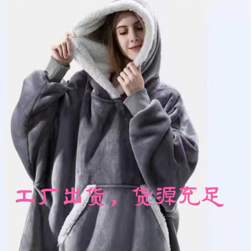 Lazy pullover pajamas warm clothes lambswool TV blanket hug hoodie cold-proof warm nightgown home wear