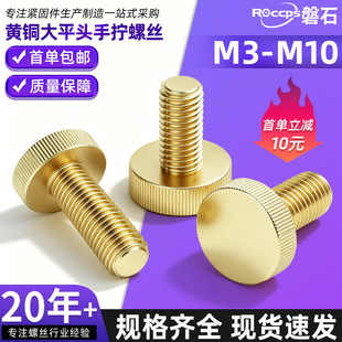 �S�~���^�֔Q�ݽzGB835�S�~�L����ƽ�^�֔Q�����˨M3M4M5M6M8M10