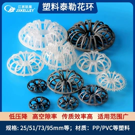 填料;分子筛;活性氧化铝