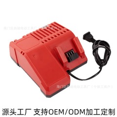 适配米沃奇款电动工具锂电池充电器高效充电快速座充锂电工具充电