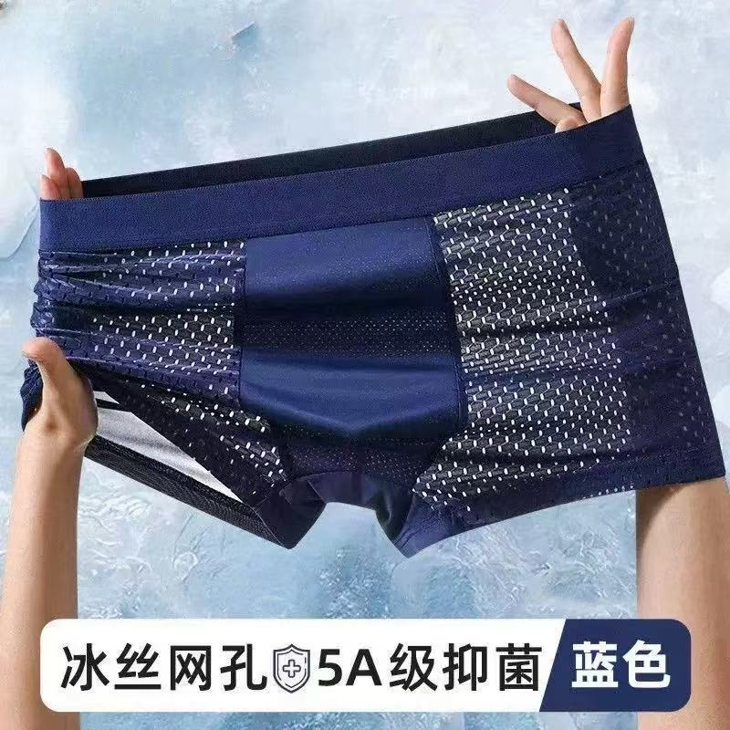 Men's Summer Boxer Briefs, Mesh Breathable Quick-Dry Thin Style, Cross-Border Cool Sensation Ice Silk Men's Underwear Men's Summer Boxer Briefs, Mesh Breathable Quick-Dry Thin Style, Cross-Border Cool Sensation Ice Silk Men's Underwear
