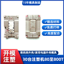 ģ�߹��Sע���⚤�ӹ����ƾ��ܮ��μ�ע�ܼ����ϼ����z�S���_ģ��