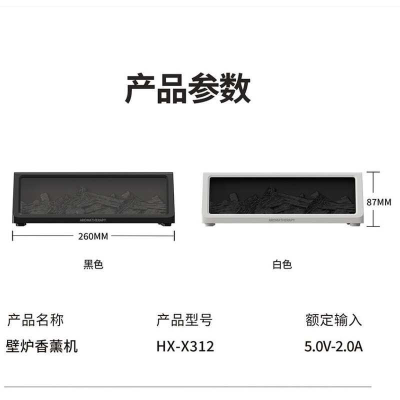 新款壁炉香薰机七彩火焰加湿器3D仿真木炭壁炉家用精油扩香机|undefined