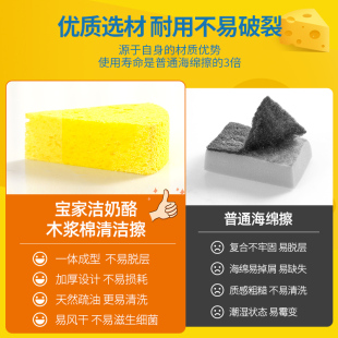 Washing dishes sponge wiping magic brush bowl decontamination cleaning absorbent sponge block scouring pad wood pulp X20