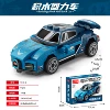 9140-1 Bugatti [64 particles]
