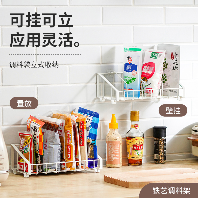 调料袋收纳盒置袋装佐料置物架盐鸡精收纳香料收纳篮厨房墙壁挂架