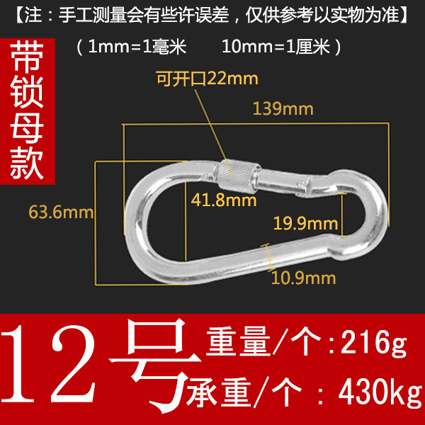 スプリングフック、ホイスト型登山用カラビナ、クライミング用カラビナ、安全バックル、ニッケルメッキタイプ、アウトドア用クイックリリース、亜鉛メッキ鉄製|undefined
